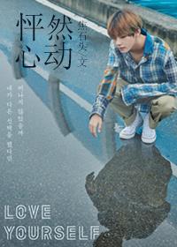 何平凡小说